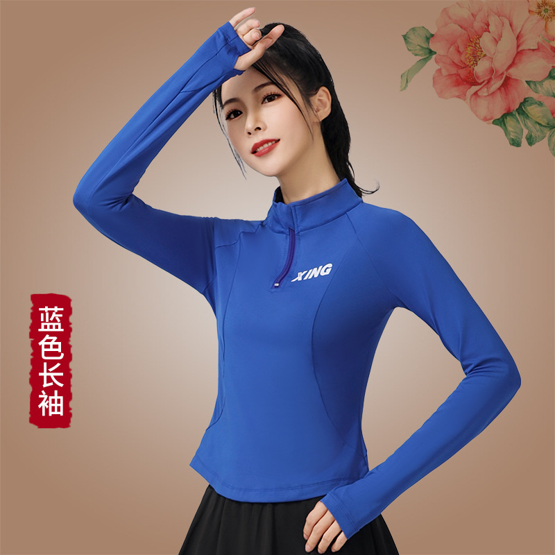 2318 Square Dance Clothes Set