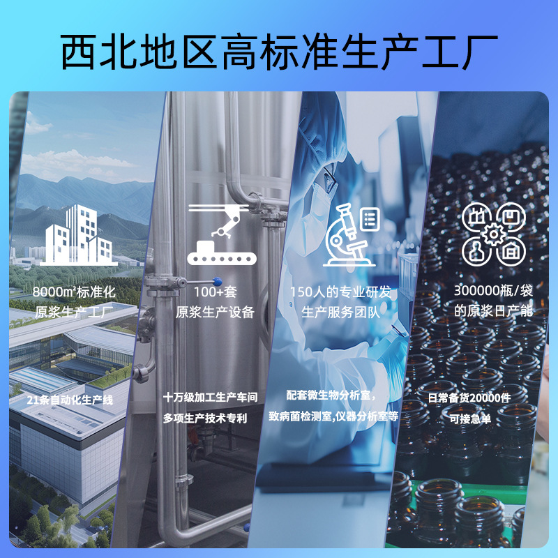 [Fushoukangning] Guizhou Prickly Pear Puree Nfc Fresh Fruit Freshly Squeezed Prickly Pear Vitamin Juice Processing and Customization