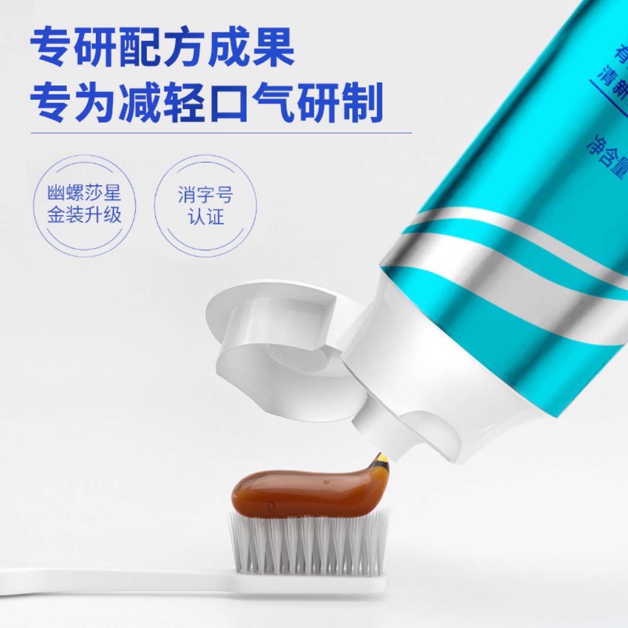 Youluo Sha star oral antibacterial cream toothpaste 140g deodorant gum care plant toothpaste fresh breath