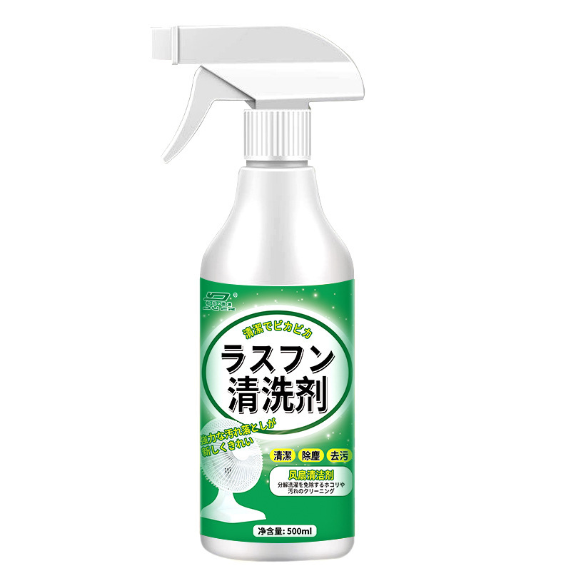 Household cleaning electric fan exhaust fan artifact disassembly-free powerful decontamination electric fan cleaning agent odor removal cleaner