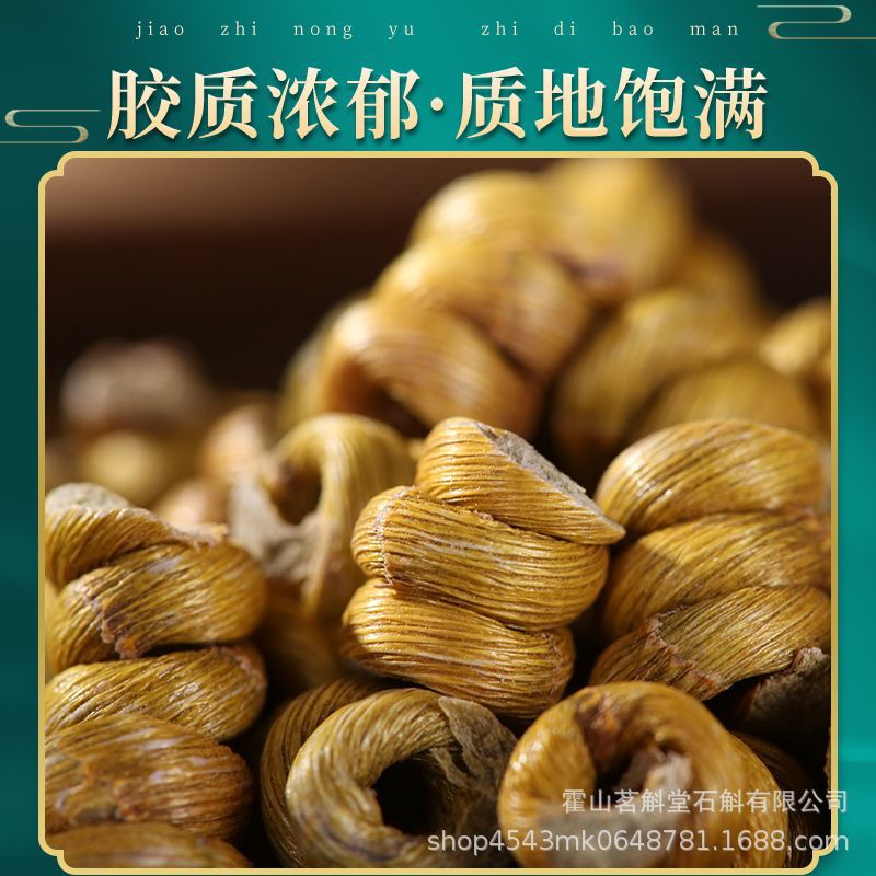 Huoshan five-year-old Dendrobium, Maple bucket, origin, straight hair, strong gum, powder, one-piece delivery