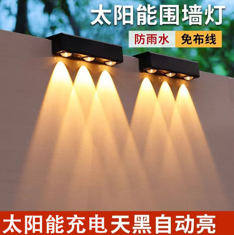 Солнечный настенный светильник для двора автоматически включается ночью светильник для стен атмосферный цветной ночной светильник