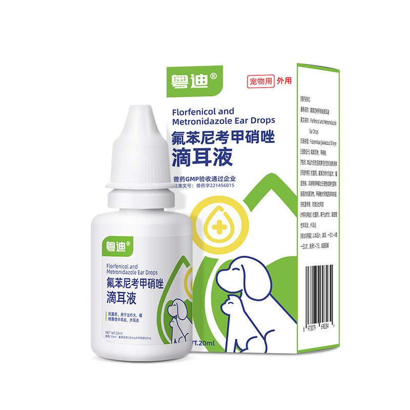 Yuedi Pet Ear Drops for Cats and Dogs, Florfenicol Metronidazole Ear Drops for Pets, Bacterial Otitis Media and Otitis Externa