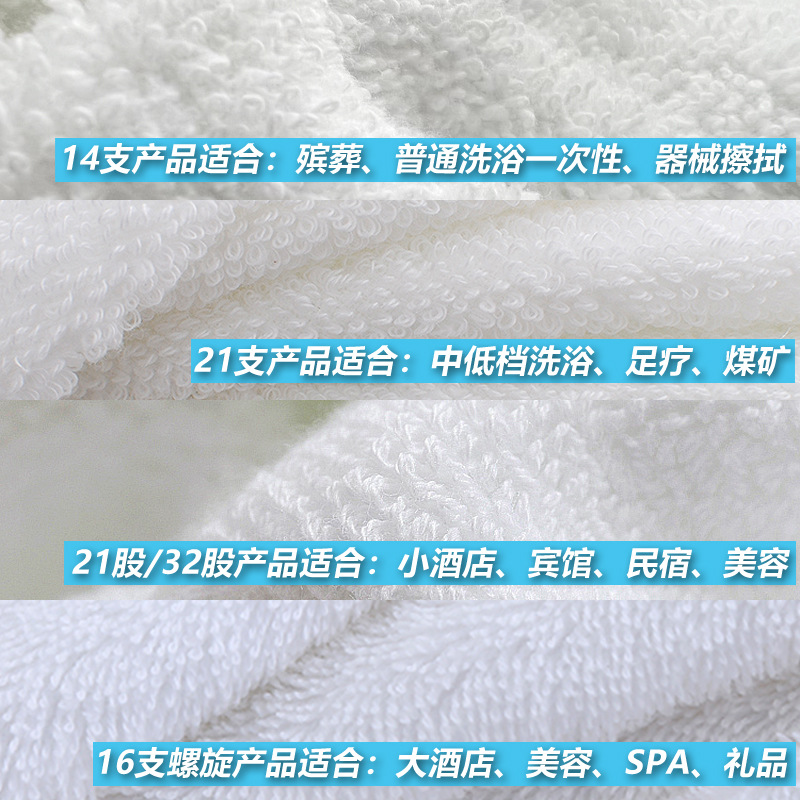 Five-Star Hotel Towel Bath Towel Special White Pure Cotton Thickeneded Cotton Pure White B&B Hotel Large Bath Towel Towel
