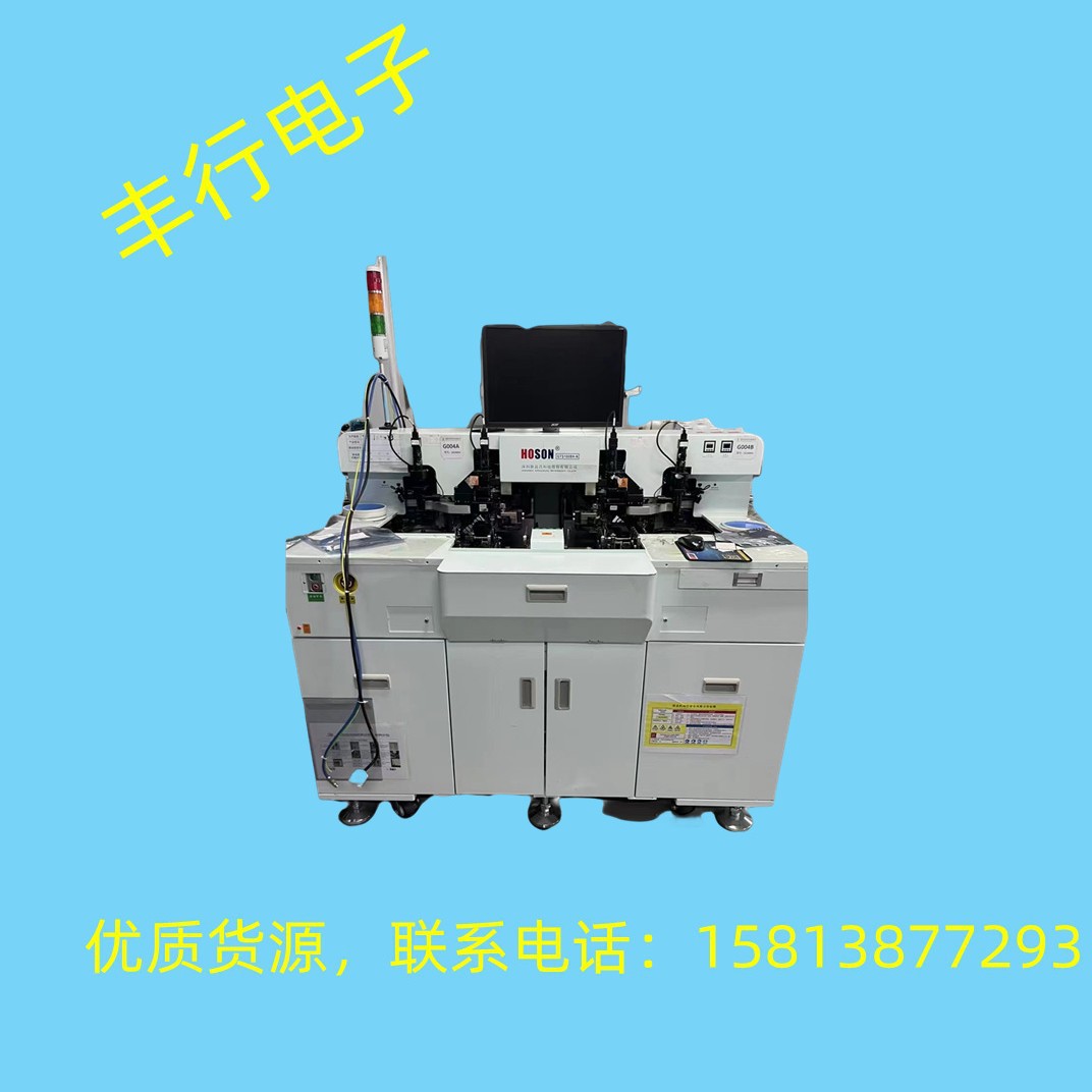 Машина для фиксации кристаллов Turn Leisure Fpc, машина для фиксации мягкой пластины, цифровая машина для фиксации дыма Xin Yichang