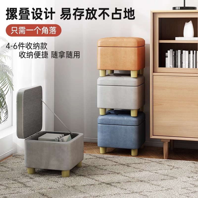 Storage Stool, Storage Bench, Sofa Stool, Long Bench, Dirty Clothes Storage Box, Square Storage Stool, Storage Bench