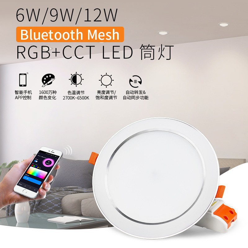 Led Downlight Ceiling Light Embedded 6W Dual-Color Surface Diameter 105 Opening 7-9cm Living Room Ceiling Downlight
