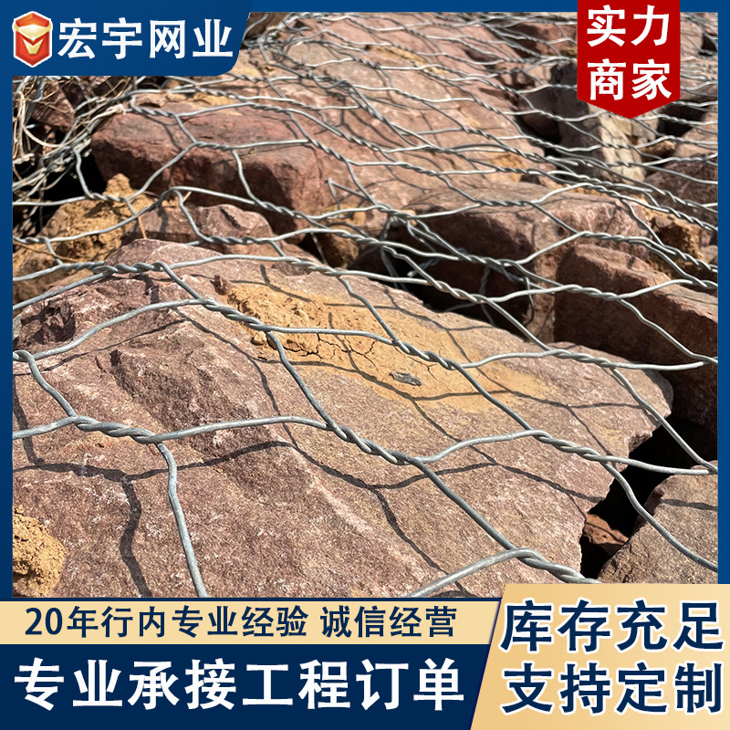 Габионная сетка для защиты берегов рек, оцинкованная габионная клетка, пластиковая покрытая ренолитная мат, габионная сетка