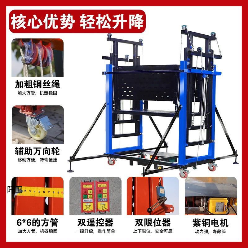 New Electric Scaffolding Mobile Lift Multi-Functional Foldableing Remote Control Lift Platform Decoration Hoist 2024