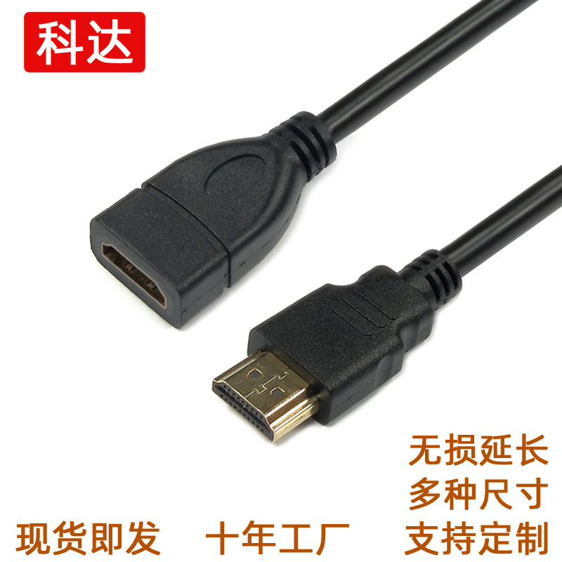 Заводской HDMI удлинитель male-to-female 4K, HDMI кабель male-to-female 4K HD 19 1
