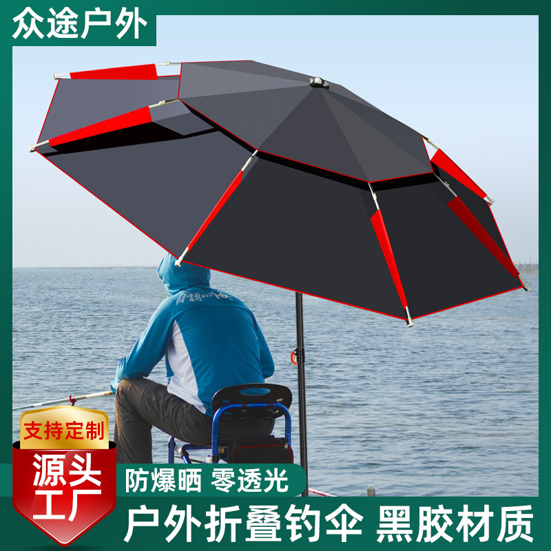 Оптовая продажа большого рыболовного зонта с креплением для земли толстый складной черный резиновый универсальный зонт для рыбалки