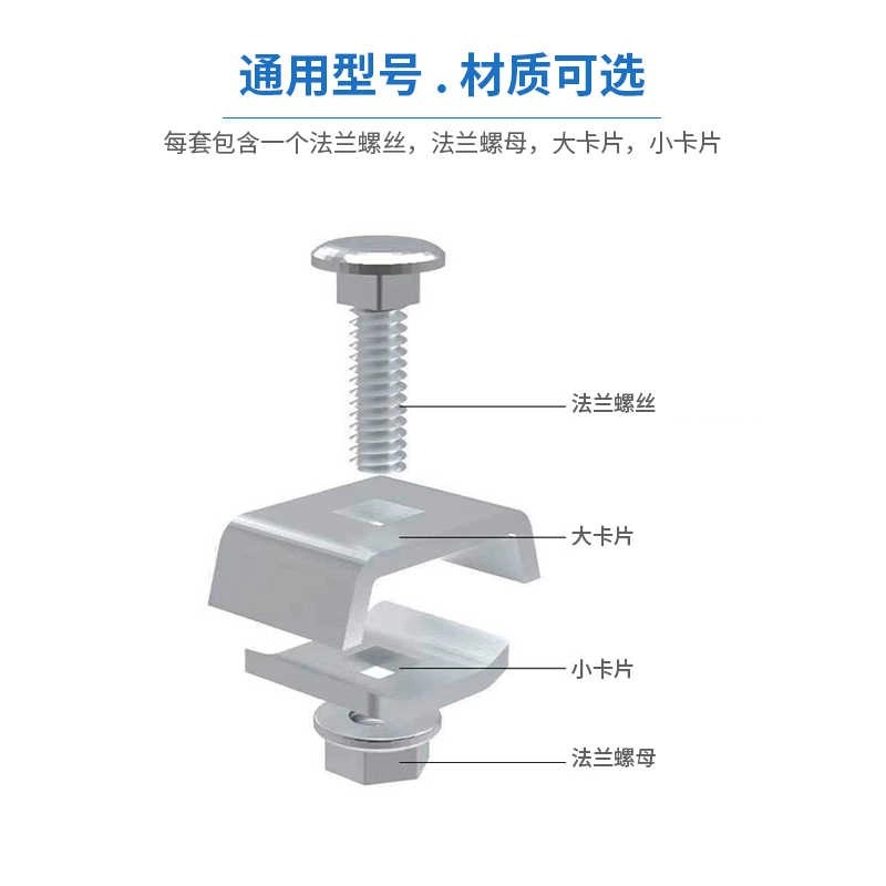 Galvanized Grid Computer Room Wiring Rack Stainless Steel Grid Bridge Computer Room Integrated Wiring Rack Connection Buckle Others