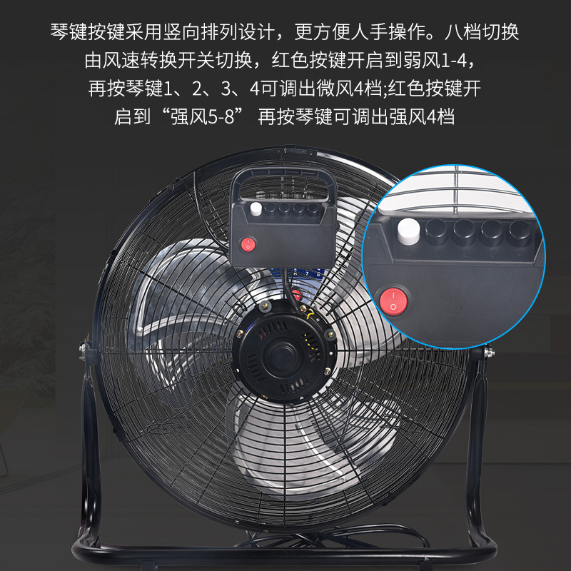 Leppu Floor Fan Floor Fan Household Silent Industrial Fan Powerful High Power Desktop Large Electric Fan