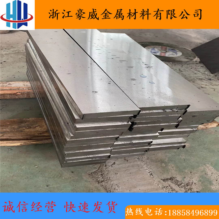 Supply Cd650 Carbide Tungsten Steel Domestic Cd650 Tungsten Steel Plate