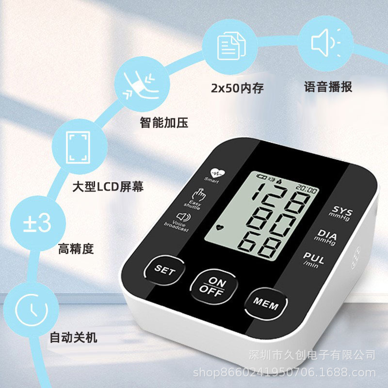 BP-S10 Voice Automatic Measurement of Sphygmomanometer Intelligent Home Electronic Blood Pressure Meter Cross-border Hot-selling Monitor in stock