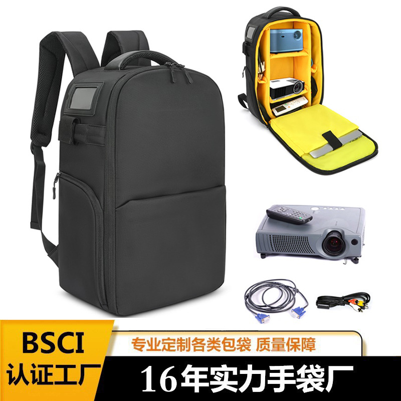 Новый рюкзак для проекторов, бизнес-рюкзак, для фотокамер и проекторов