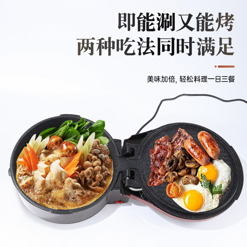 Foreign Trade Electric Baking Pan Double-Sided Heating Suspended Household Electric Baking Pan Large Capacity Multi-Functional Gift Frying Machine Wholesale
