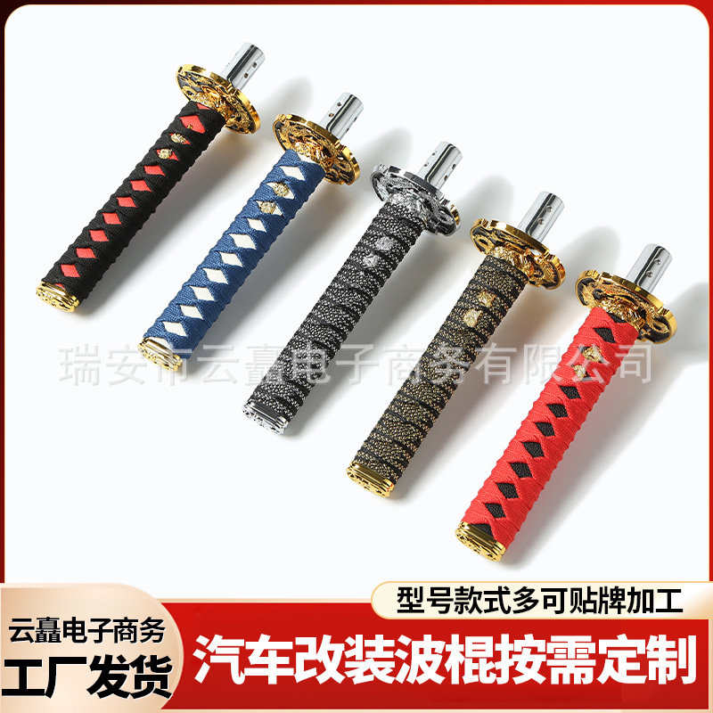 Ручка переключения передач Jdm для модификации автомобиля, персонализированная, самурайская