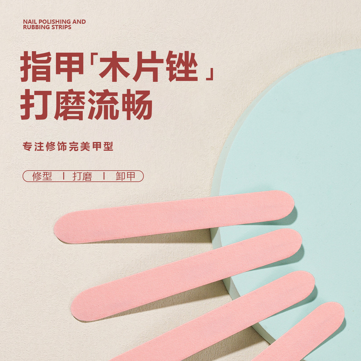 Пудра лука для маникюра, терка для ногтей из ЭВА, матовая полировочная пилочка, оптовая терка, двусторонняя терка для маникюра