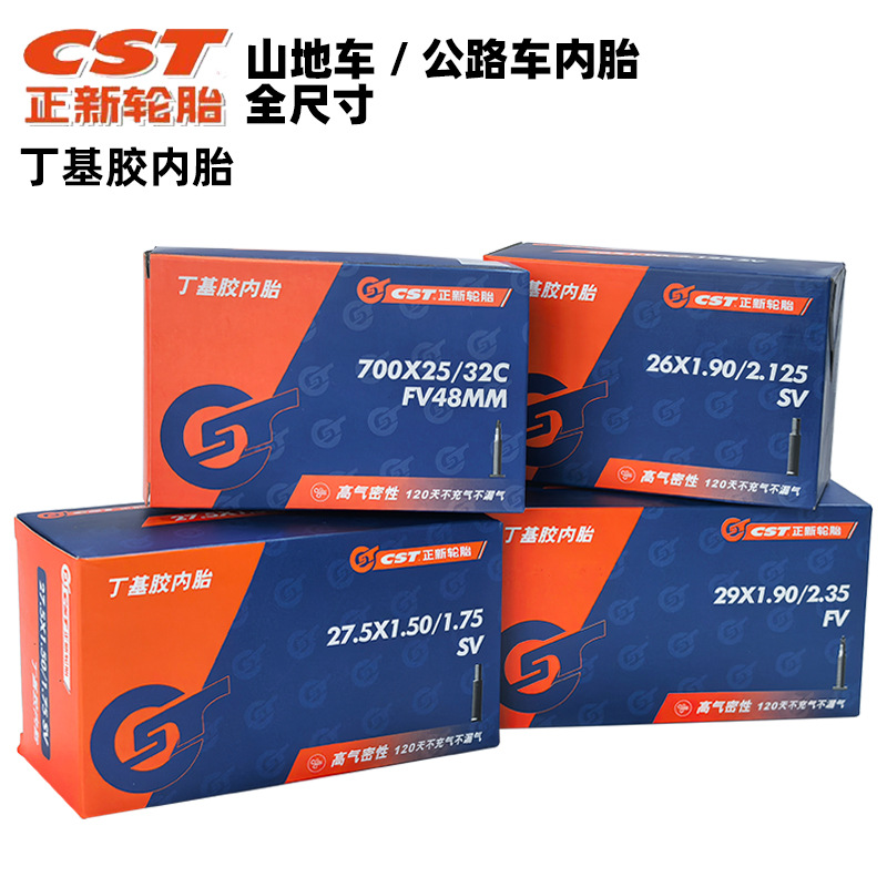 Внутренняя камера Zhengxin для горного и шоссейного велосипеда BMX красивая камера французский вентиль