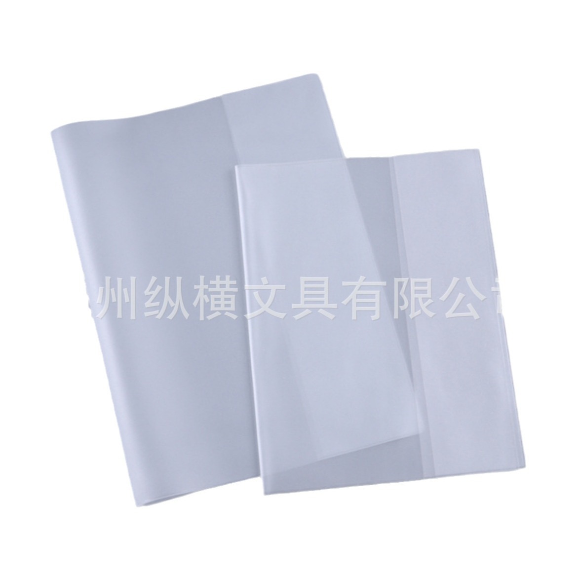 Factory wholesale transparent PVC book cover frosted EVA book jacket notes student textbook cover TPU protective cover