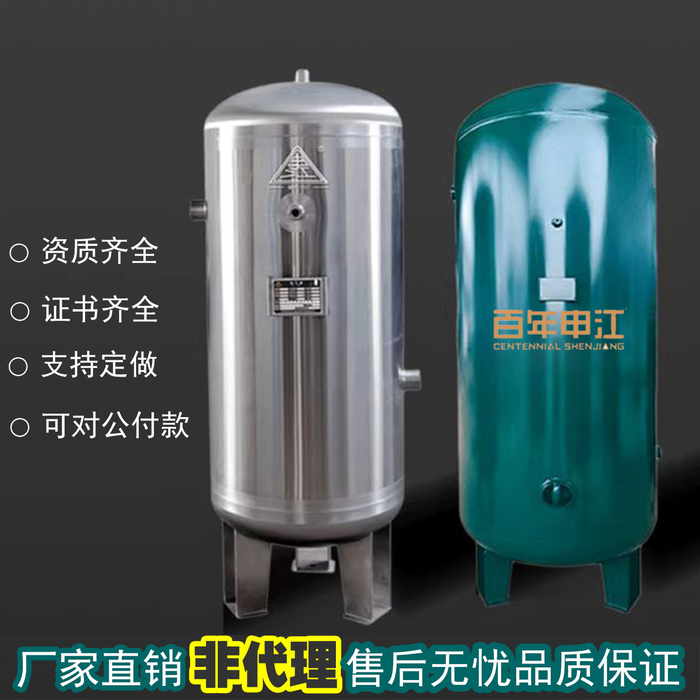 Shanghai Shenjiang Gas Storage Tank Pressure Tank 1 Cubic Meter Nitrogen 2 Air Compressors Vacuum Negative Pressure Oil Storage Buffer 5 Centuries
