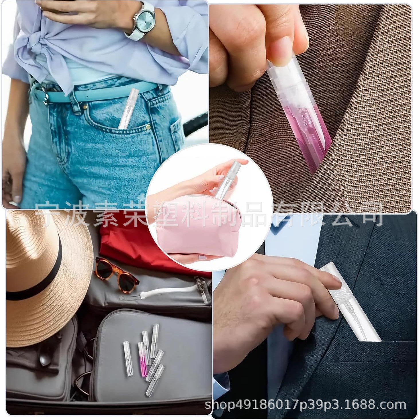 Cross-Border Perfume Pen Perfume Bottle Plastic Spray Bottle Refill Bottle Trial Perfume Sample