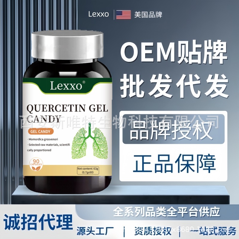 Капсулы диаскорина американского бренда для здоровья легких, семена периллы, прострел обыкновенный, плод мушмулы и добавки с дендробиумом