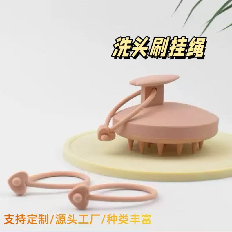 Силиконовая щетка для шампуня с лямкой, аксессуары для щетки