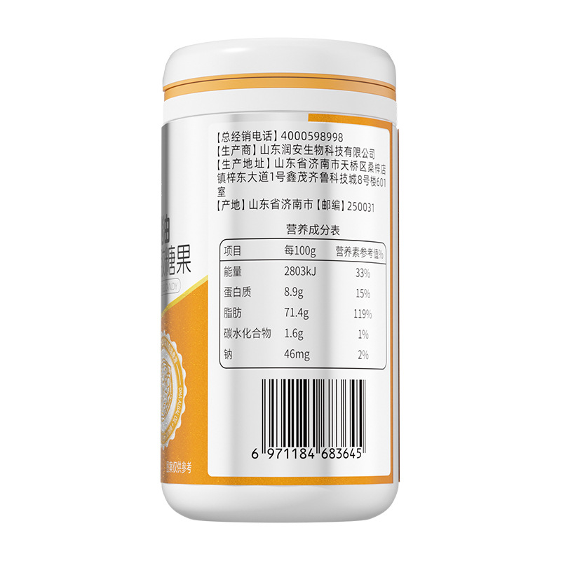 Jiuzhitang-DHA Walnut Oil Lutein Ester Gel Candy 21g(0.7g/grain x30 grain)