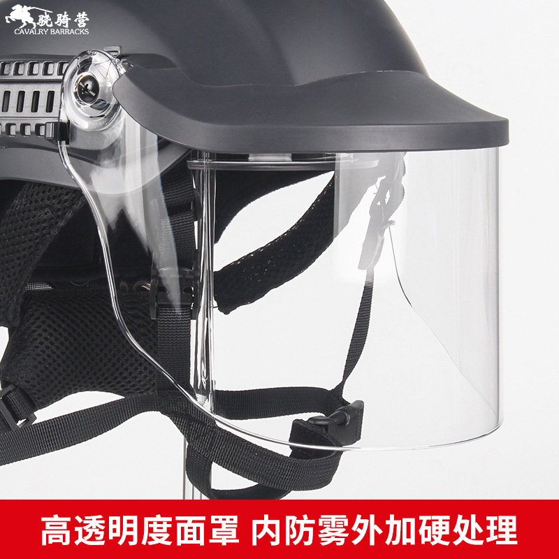 2023 Standard A-Type Riot Helmet Tactical Helmet Mask Helmet Anti-Cut Flame Retardant Leather Neck Guard Safety Protection