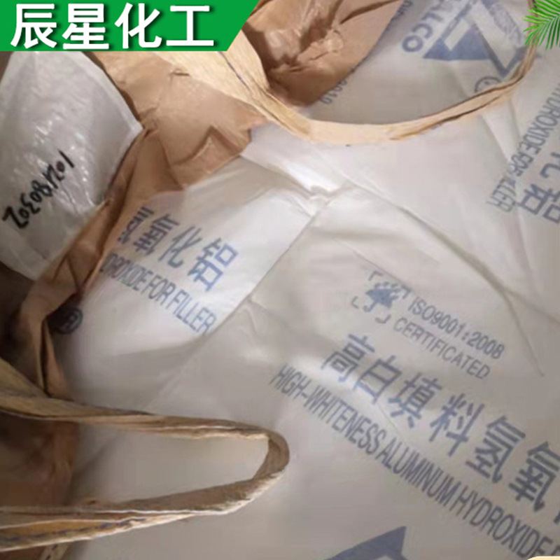 Aluminum Hydroxide 1000 Mesh Special High-White Filler Quick-Setting Agent Flame Retardant Resin Plastic Grade Aluminum Hydroxide