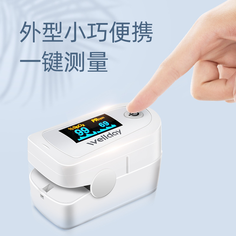 WELLDAY Vader Oximeter Finger Clamp Medical Oxygen Saturation Detection Household Finger Pulse Monitor