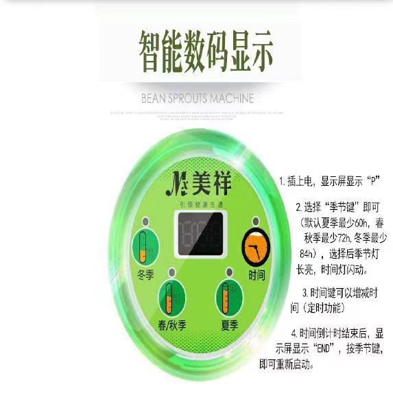 Cross-border bean sprout machine household 110v English small large capacity green bean sprout machine Sprout machine homemade bean teeth