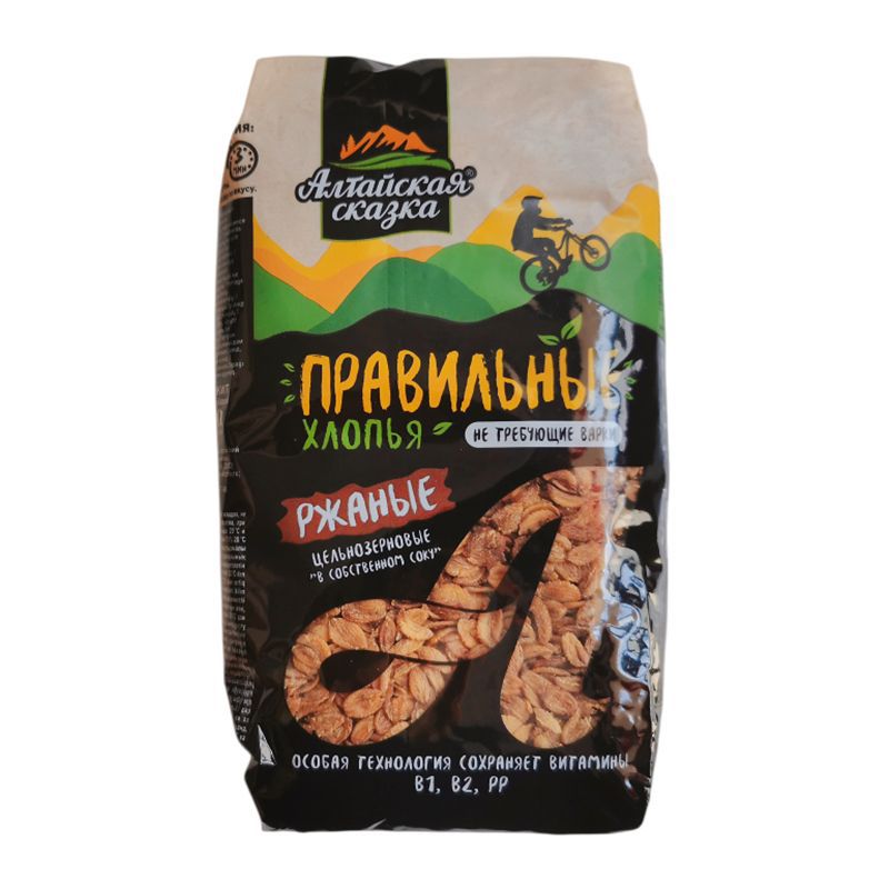 Russian Imported Nevsky Cereal Oatmeal Multigrain Rye Flakes Full Meal Replacement Breakfast Food 400g