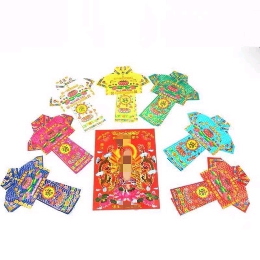 Цветная одежда, бумага для одежды Nine-pinfu, бумага для зимней одежды, бумага для сжигания на праздник Цинмин, похоронные принадлежности бумажная одежда