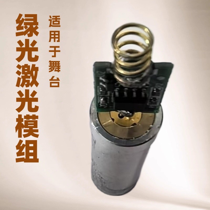 Factory Direct Sales Industrial Grade Led Green Light 30W Minus 20 Degrees Second Bright 803 Lamp Circuit Board Chip Jg1 Big Green