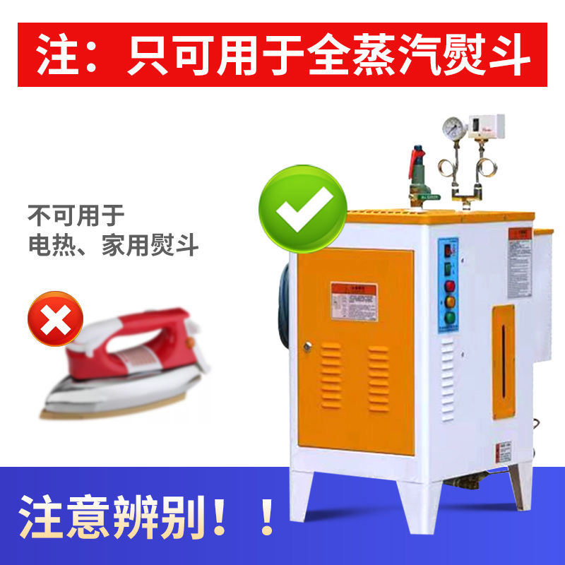 New Universal Steam Ironing Boots Iron Anti-scalding Scorch Shoes Cover Ironing Boots Ironing Boots Ironing Boots