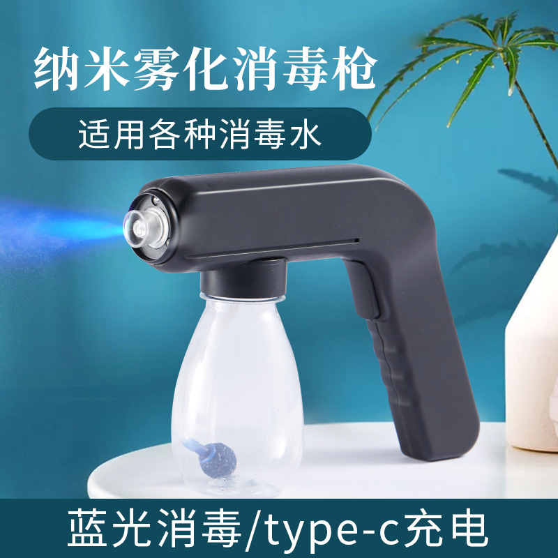 Ручной распылитель для дезинфекции, кросс-бордерный, с атомизацией, электрическая машина для дезинфекции воздуха, синий, автомобильный, спиртовой распылитель