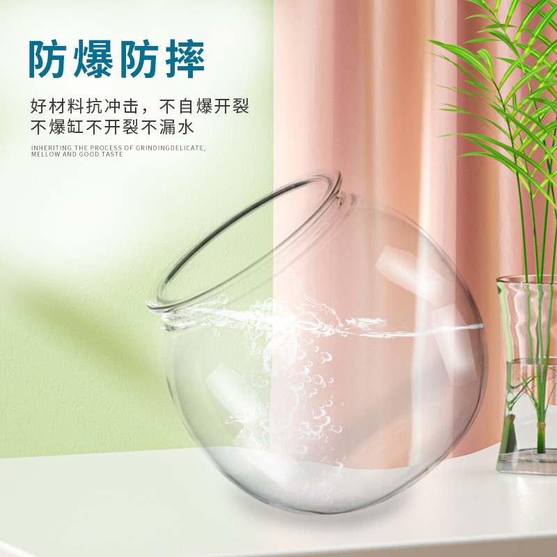 Plastic Fish Tank Goldfish Tank Desktop High Transparency Landscape Landscaping Round Mini Fish Tank Office Turtle Tank
