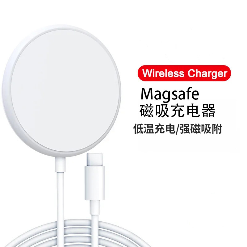 Прямые поставки Magsafe магнитной беспроводной зарядки 15W быстрая зарядка низкотемпературная версия подходит для мобильных телефонов Apple