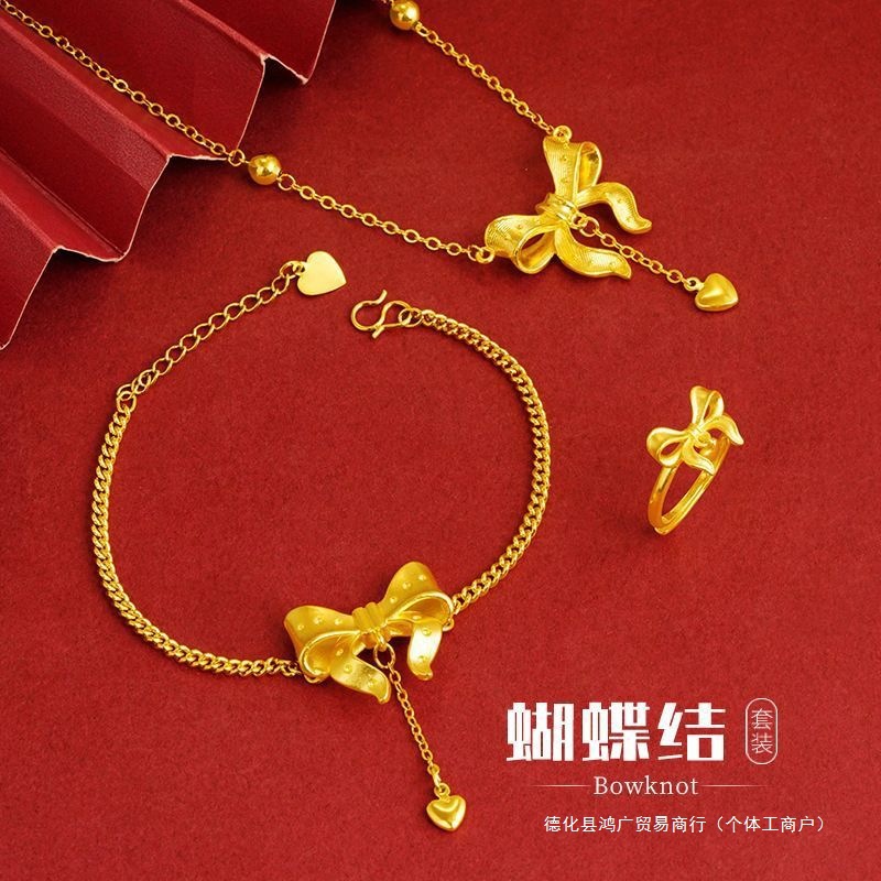 Аутентичное вьетнамское песчаное золото, простой набор с бантом, ожерелье, ювелирные изделия, браслет, кольцо для женщин, универсальные украшения, Хонггуан