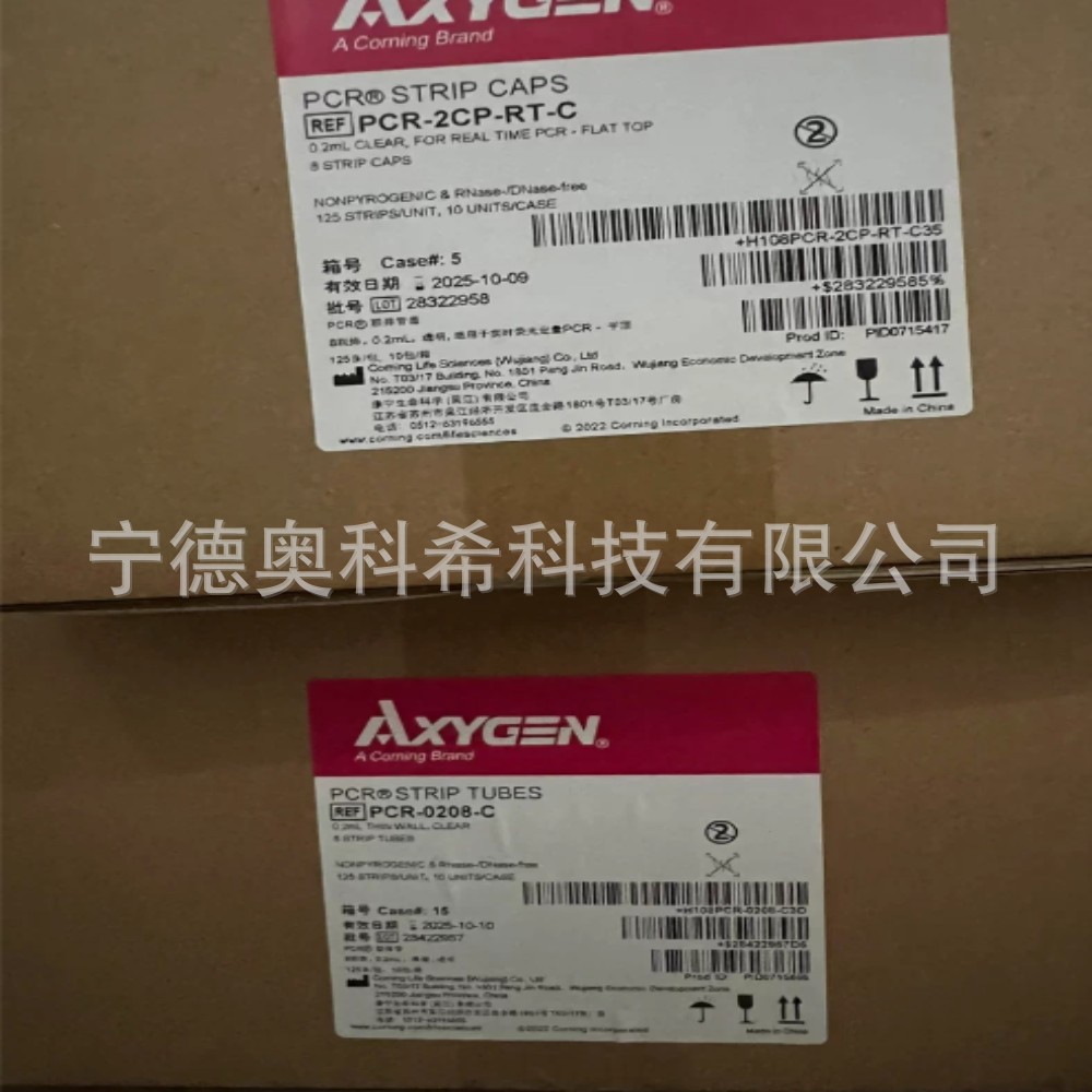 Импортированная восьмитрубочная PCR-трубка Axygen PCR-0208-C PCR-2Cp-Rt-C