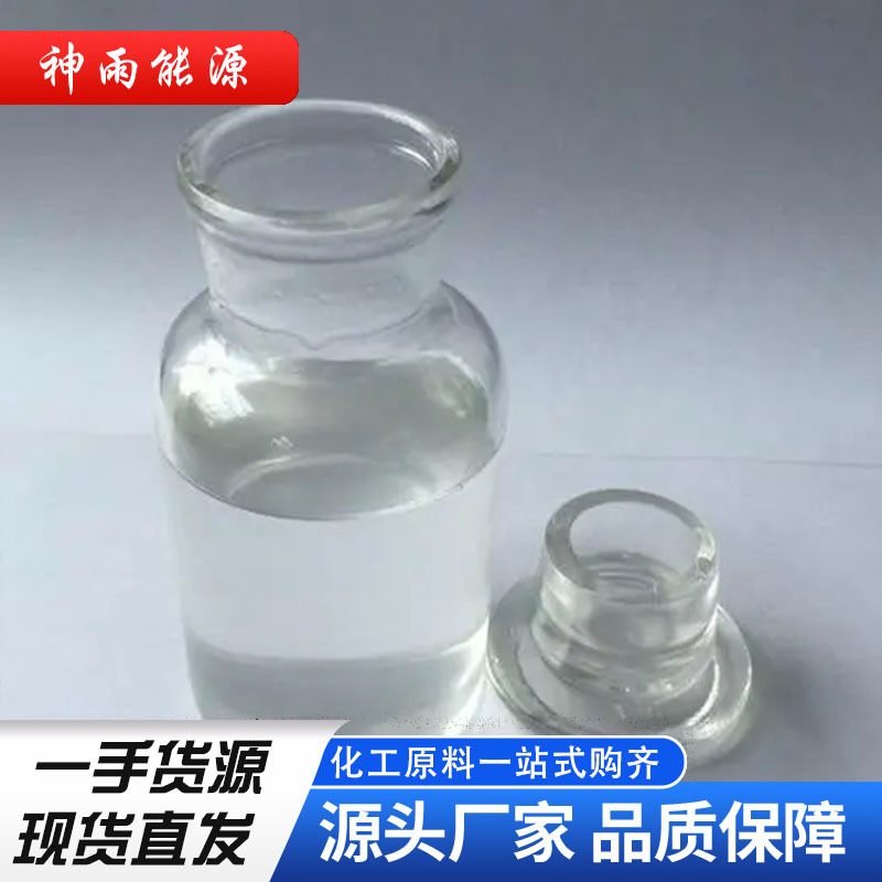 Wholesale Sales of Aeo-9 Fatty Alcohol Polyoxyethylene Ether Surfactant Aeo-9