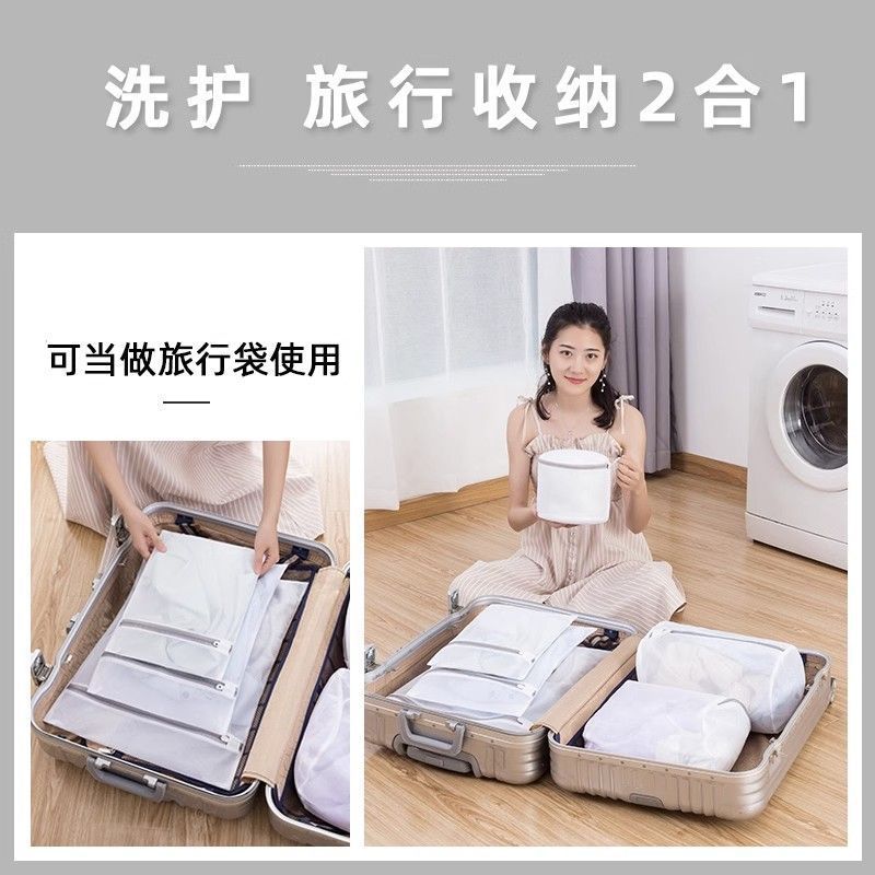 Fine net laundry bag suit net bag washing bag thick and thin net bag washing bag underwear bag bra bag factory wholesale
