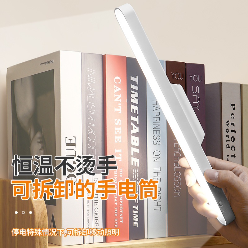 Table Lamp Learning Dormitory Lamp LED Eye Protection Cool Lamp Student Dormitory Lamp Eye Protection Rechargeable Bedroom Bedside Lamp