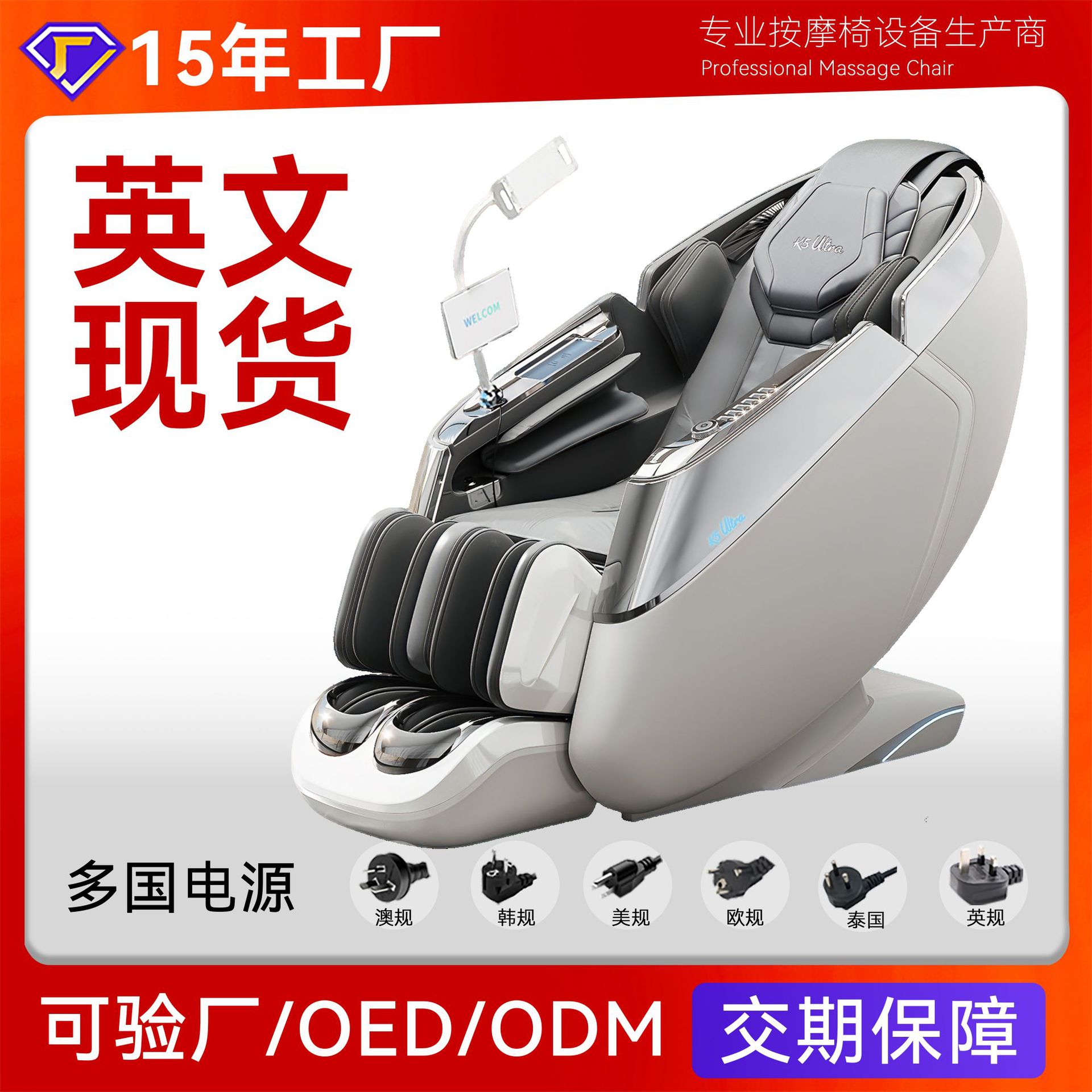 Cross-Border English Spot 3D Manipulator Massage Chair Voice Sl Guide Rail Electric Home Full Body Massage Sofa Factory