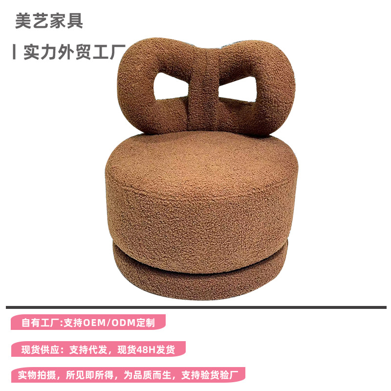 Кремовый стиль макияжного стула, персонализированный одиночный стул, кашемировый, для спальни, вращающийся, с подлокотниками