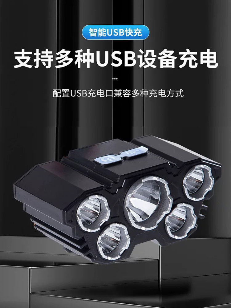5Led Strong Light Headlight Rechargeable Ultra-Bright Head-Mounted Flashlight Outdoor Cycling Portable Lighting Waterproof Fishing Headlight