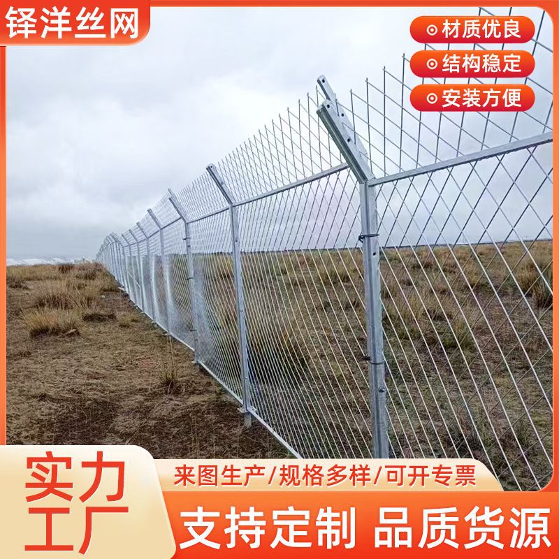 Горячеоцинкованный ограждающий барьер, изолирующий колючая проволока, двухсторонняя проволочная сетка, ограждение для солнечной электростанции, ограждение подстанции